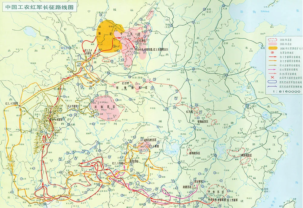 中国工农红军长征路线图