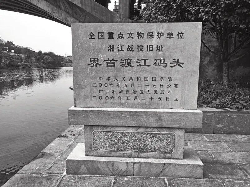 湘江战役旧址纪念碑与湘江水面